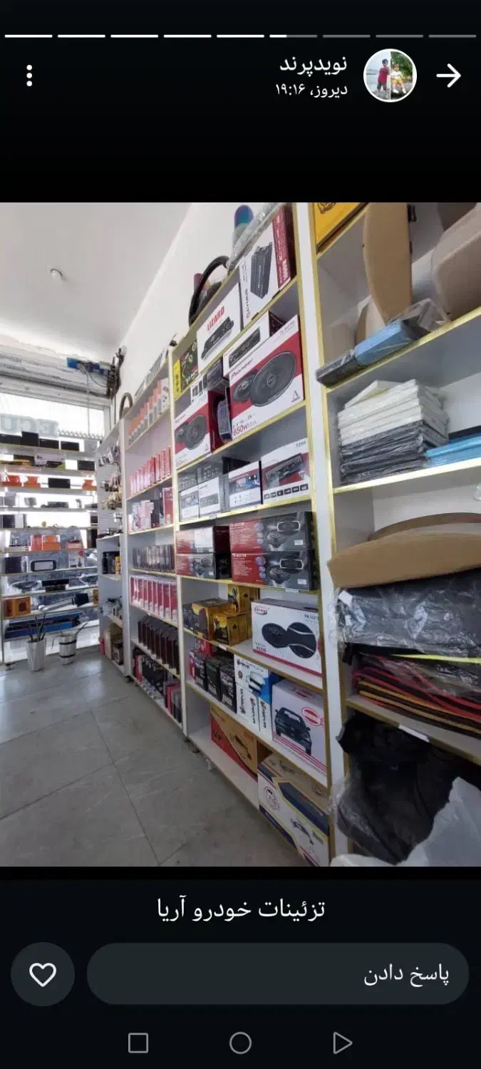 کابینت سازی ودکوراسیون آراد، بامدیریت مسعودپرند،|خدمات پیشه و مهارت|بهبهان, |دیوار