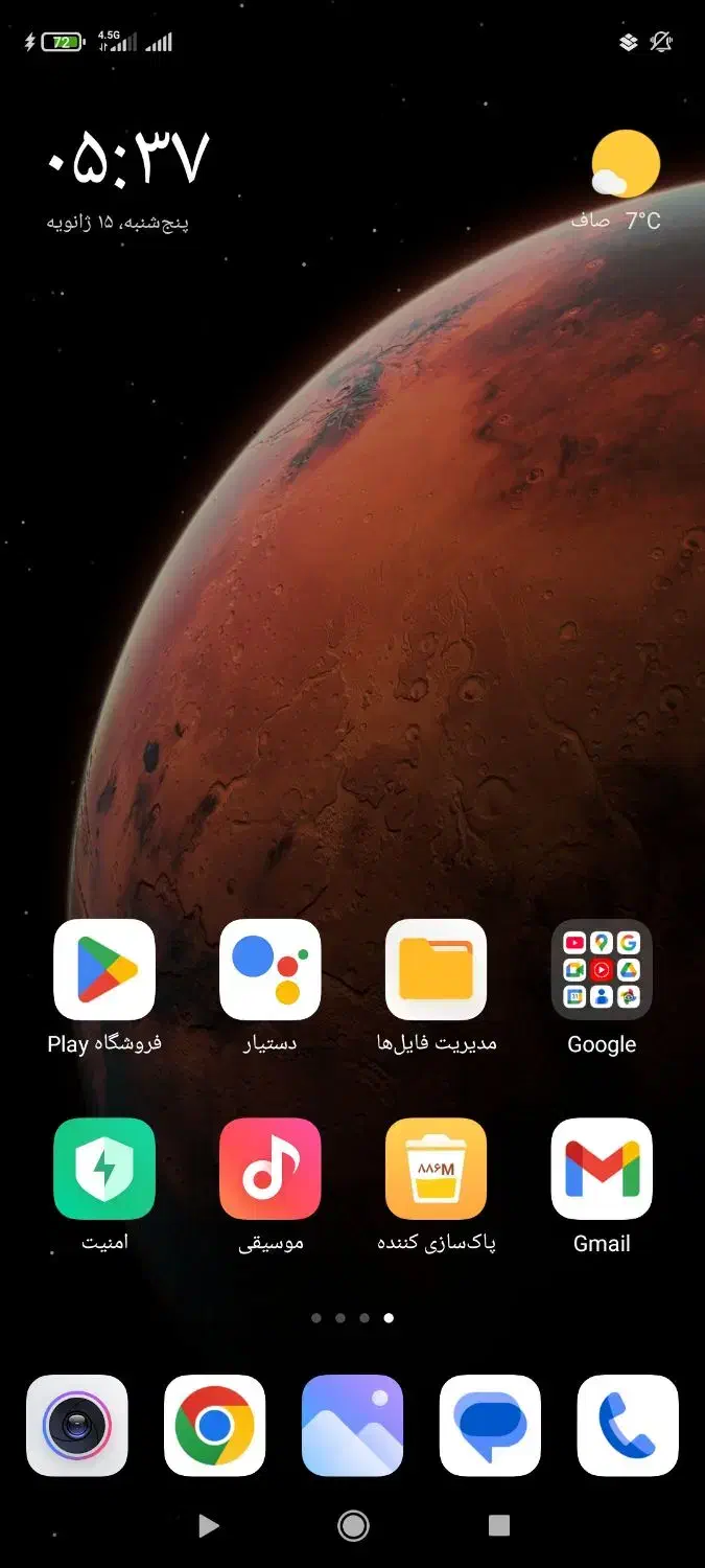 گوشی سامسونگ A11|موبایل|محمدیه-قزوین, |دیوار