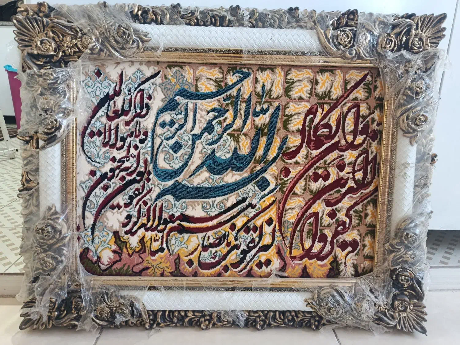 خانه|تابلو فرش|سیرجان, |دیوار