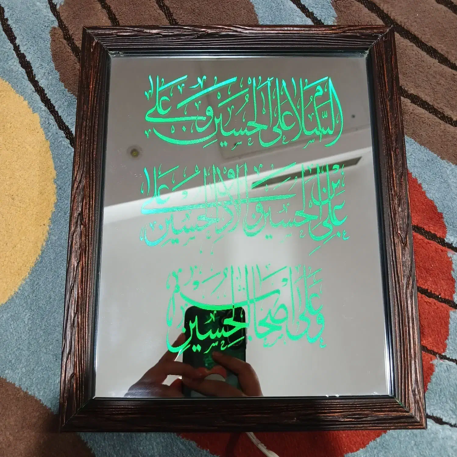 تابلو نوری سلام بر حسین (ع)|تابلو، نقاشی، عکس|تهران, دریاچه شهدای خلیج فارس|دیوار