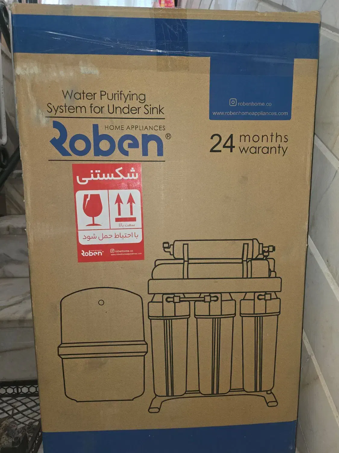 دستگاه تصفیه آب|آب‌سردکن و تصفیه آب|دلیجان, |دیوار