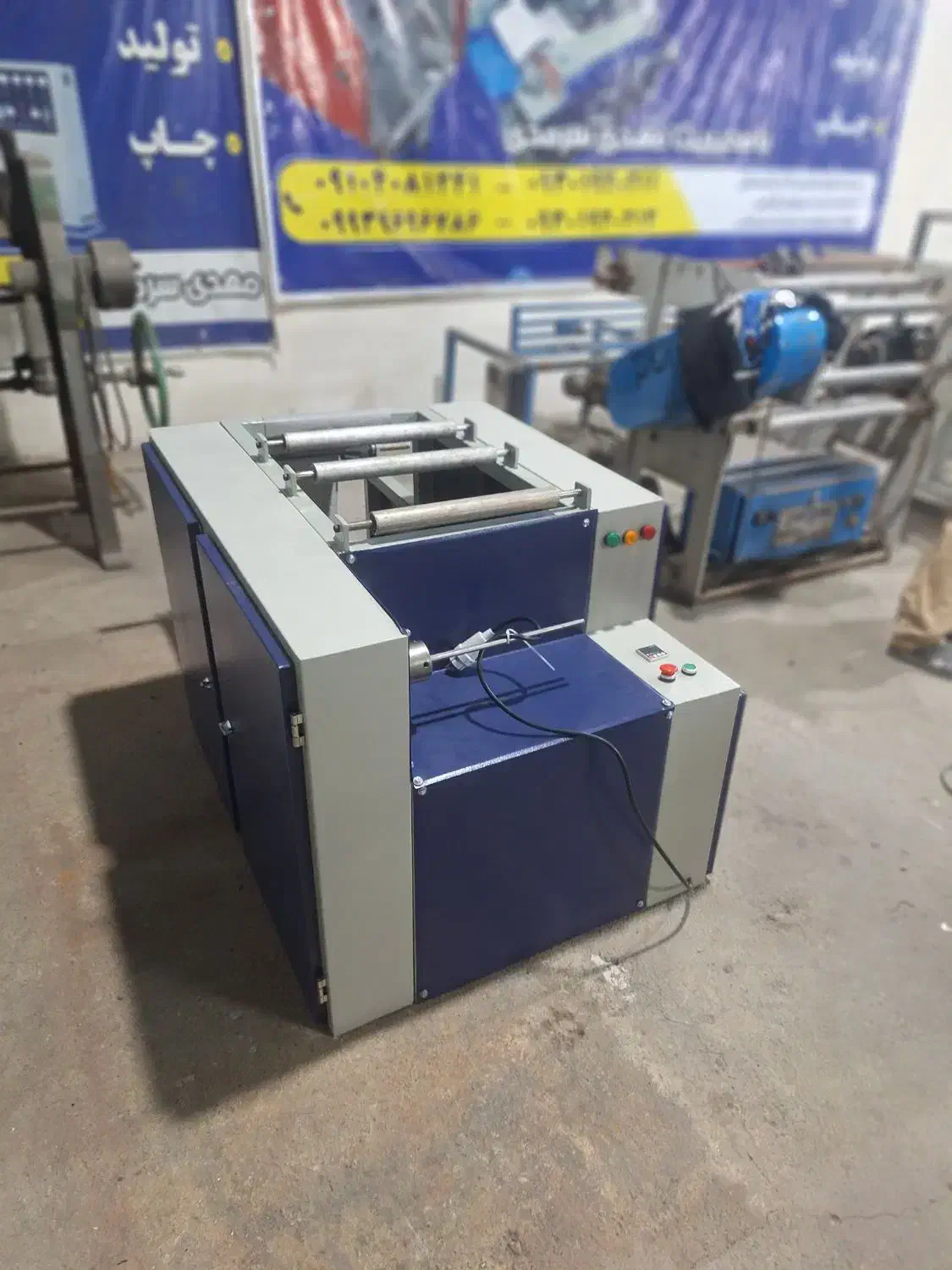 رولکن سه کاره|ماشین‌آلات صنعتی|باقرشهر, |دیوار