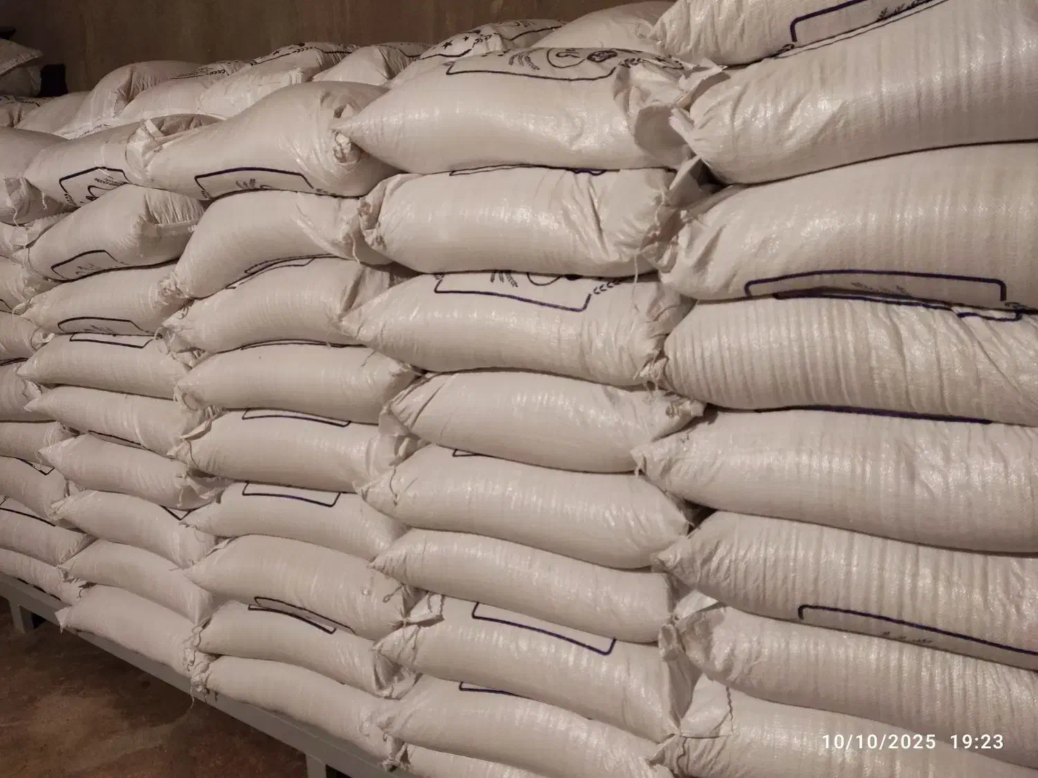 برنج کامفیروزی|خوردنی و آشامیدنی|صدرا-فارس, فاز ۱|دیوار