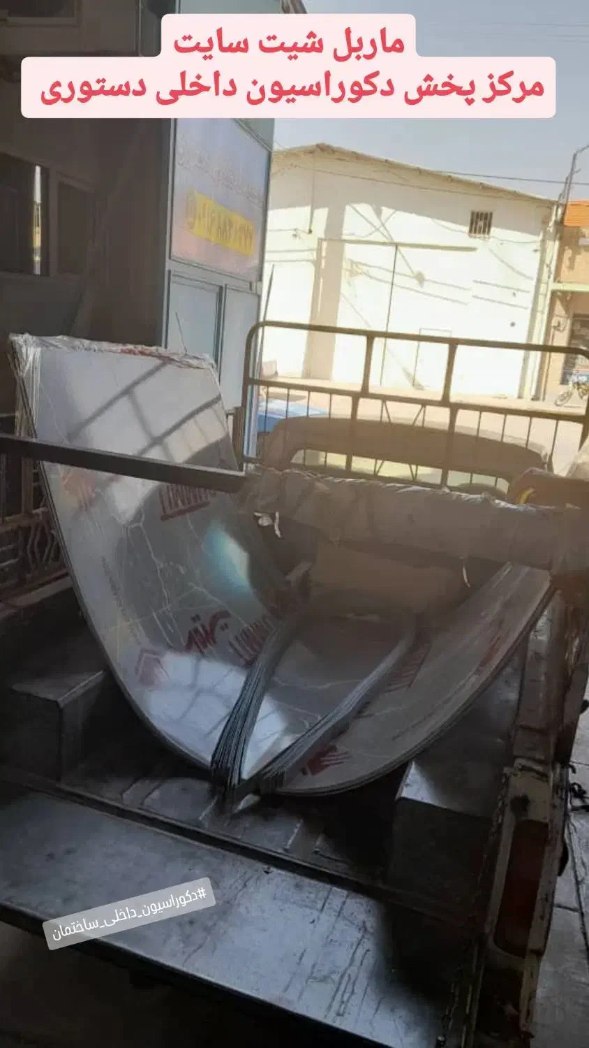 ماربل شیت،چسب|مصالح و تجهیزات ساختمان|دزفول, |دیوار