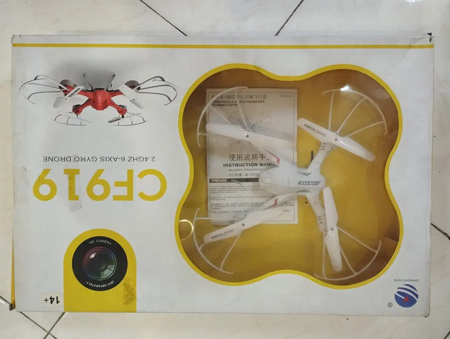 کوآدکوپتر، پهباد|اسباب‌‌بازی|تهران, چیتگر شمالی|دیوار