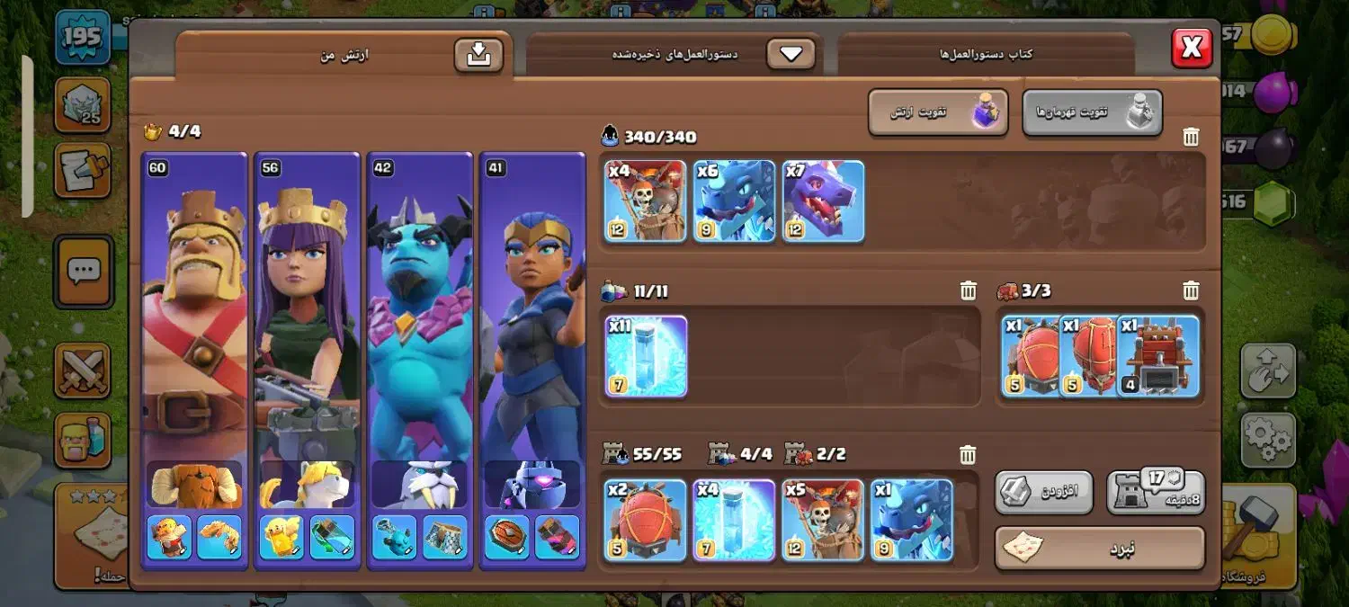 کلش آف کلنز تاوان18 با 21600هزار الماس|کنسول، بازی ویدئویی و آنلاین|کاشمر, |دیوار