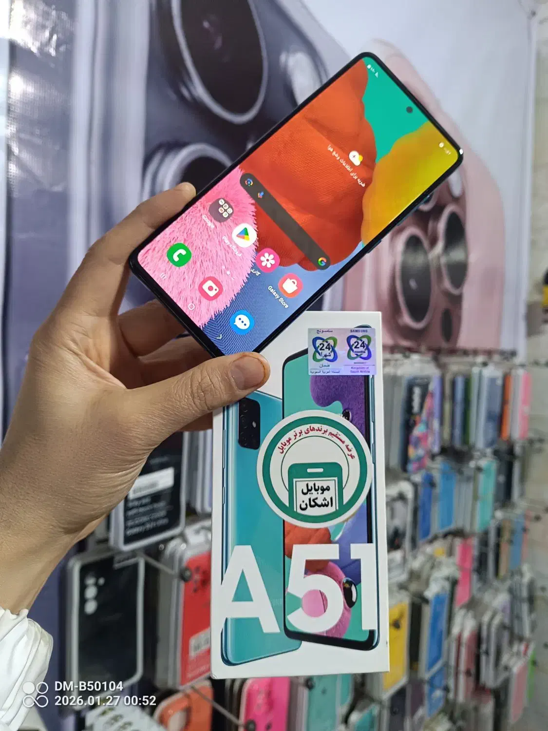 موبایل    گوشی|موبایل|اسلام‌شهر, مطهری|دیوار