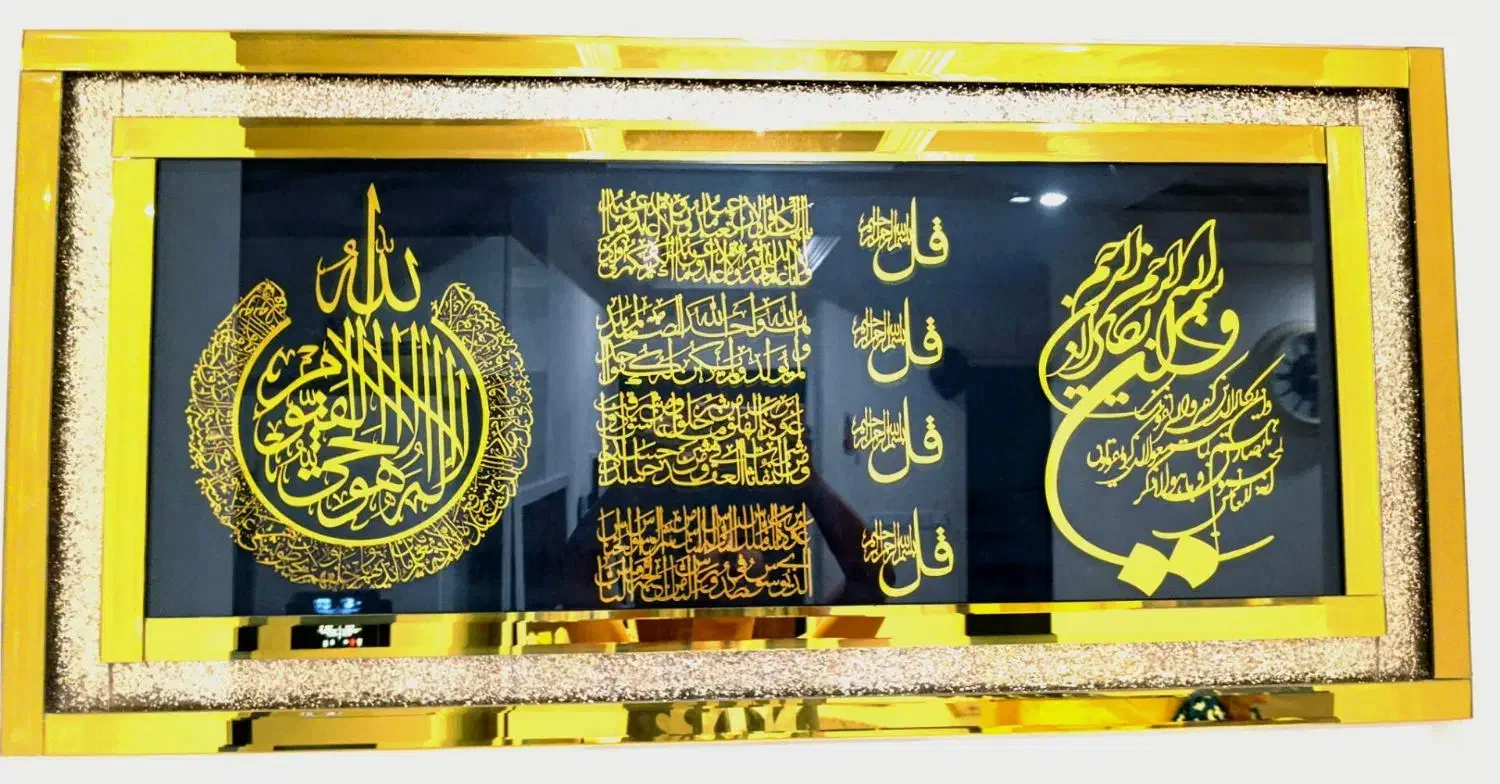 تابلو قران سالم سالم|تابلو، نقاشی، عکس|تهران, جی|دیوار