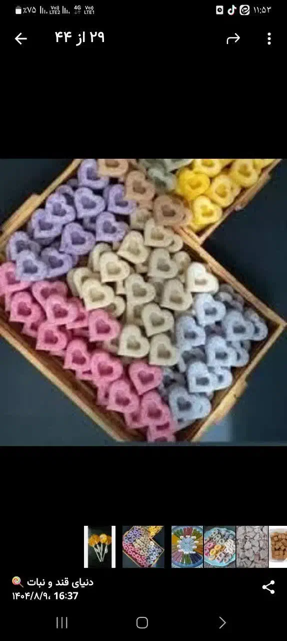 قند و نبات فانتزی و طعم دار و دمنوشی|خوردنی و آشامیدنی|بندر انزلی, میان پشته|دیوار