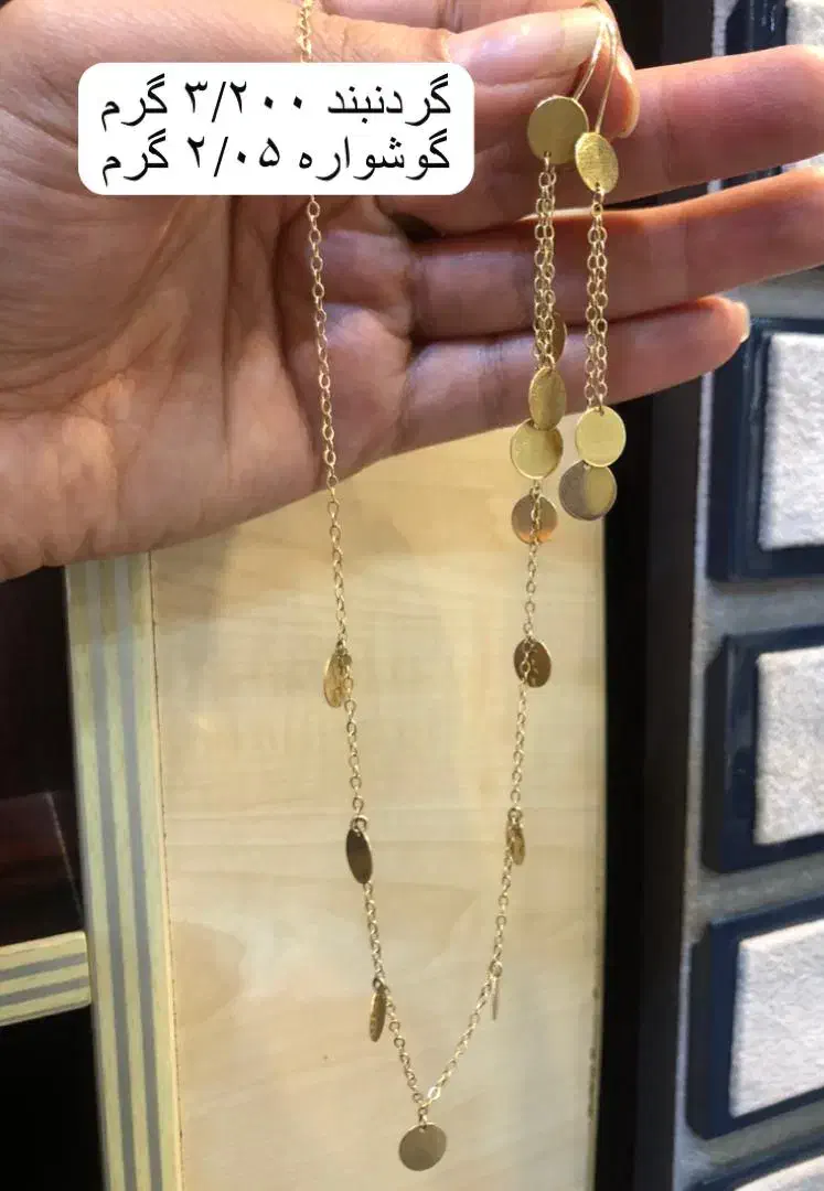 طلا|جواهرات|بندرعباس, |دیوار