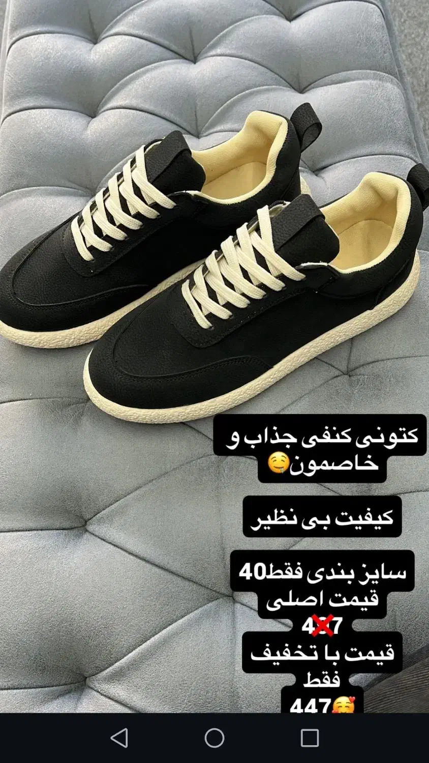 کیف و صندل و کتونی|کیف، کفش، کمربند|سبزوار, طبرسی (جعفرآباد)|دیوار