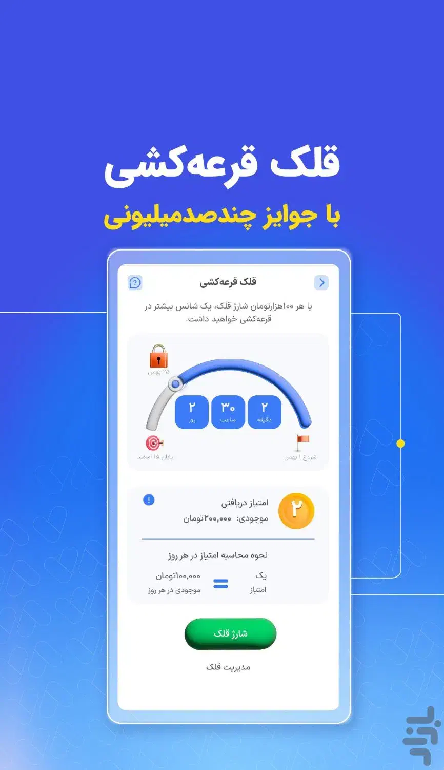 زیپاد پاسارگاد نصب کن تسهیلات آسان بگیر|کارت هدیه و تخفیف|برازجان, |دیوار