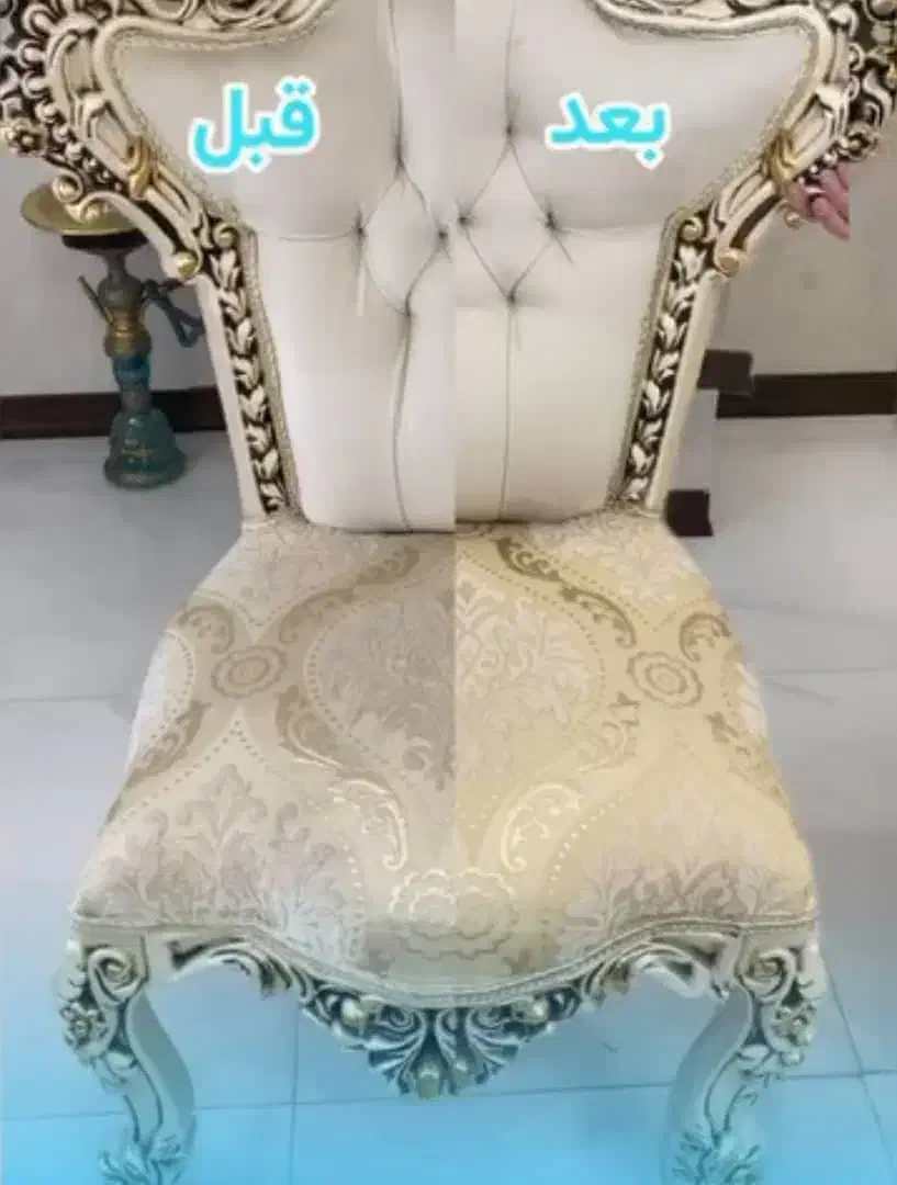 مبل شویی ترابی|خدمات نظافت|ری, دیلمان|دیوار