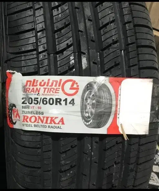 ۲۰۵/۶۰/۱۴|قطعات یدکی و لوازم جانبی|رشت, فرزانه|دیوار