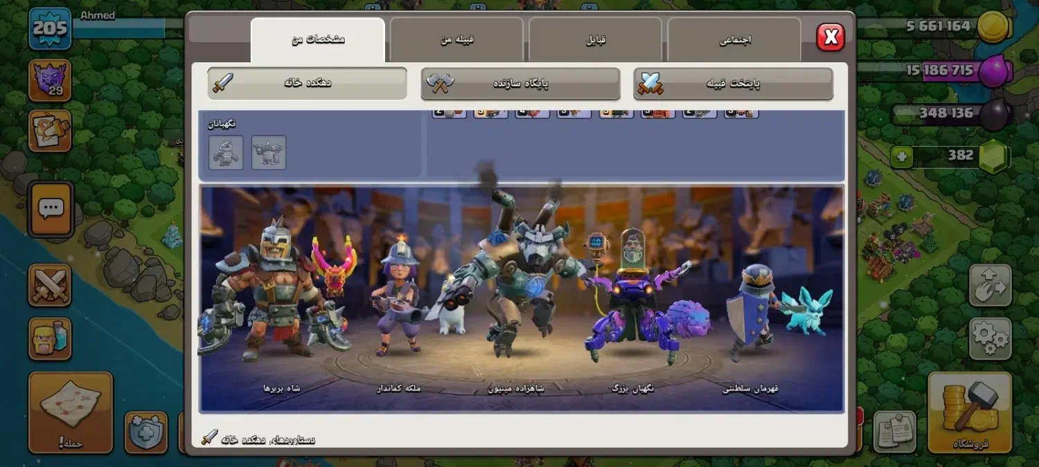 اکانت کلش اف کلنز تان17|کنسول، بازی ویدئویی و آنلاین|اهر, |دیوار