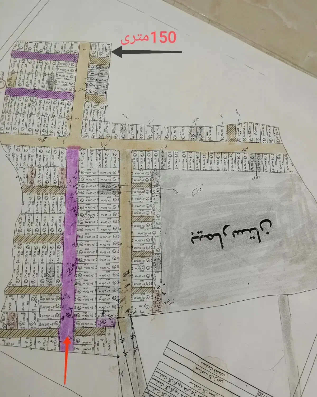 فروش چند قطعه زمین کنار بیمارستان|فروش زمین و ملک کلنگی|گالیکش, |دیوار