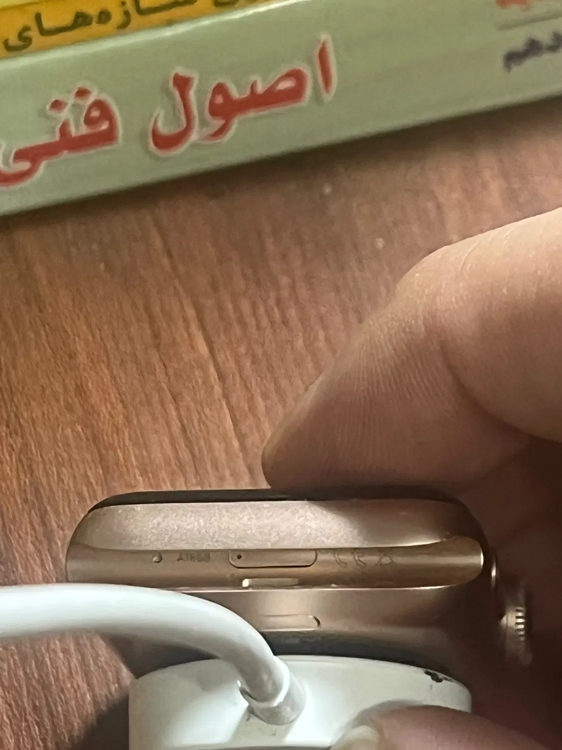Apple Watch Series 3 ۳۸mm Gold|ساعت|تهران, ازگل|دیوار