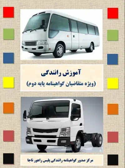 مشورت خرید موتور و یادگیری|فعالیت داوطلبانه|قم, صفاشهر|دیوار