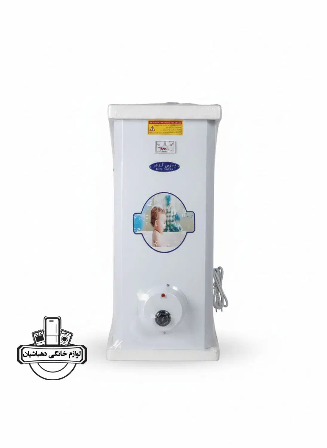 فروش انواع ابگرمکن برقی در ابعاد مختلف|آبگرمکن، پکیج، شوفاژ|نیشابور, فردوس شمالی|دیوار