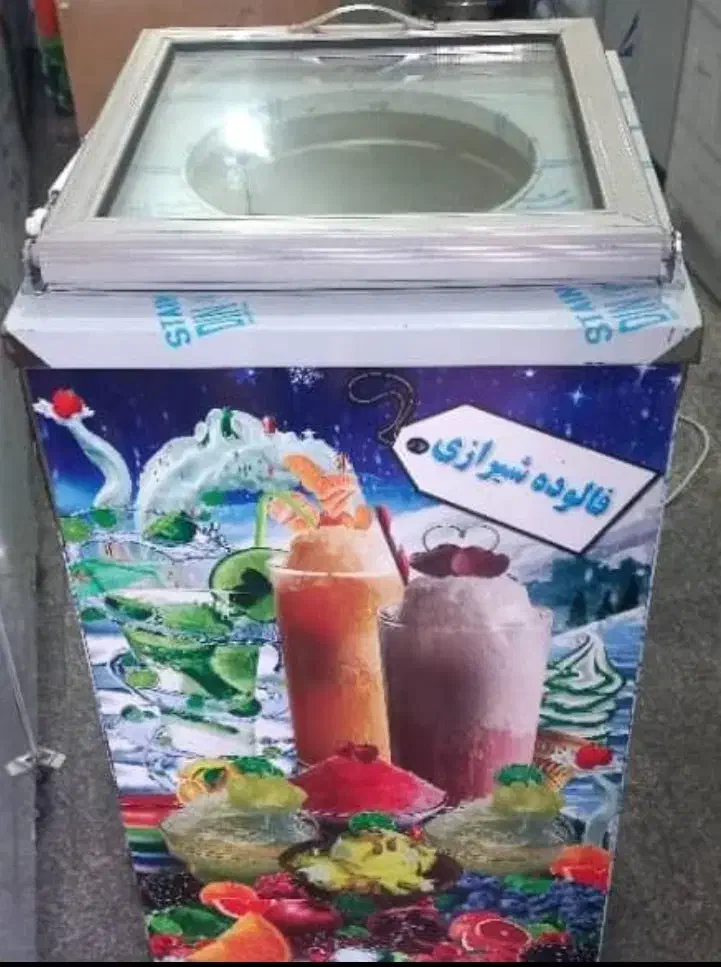 یخ در بهشت|ابزارآلات|سراوان, |دیوار