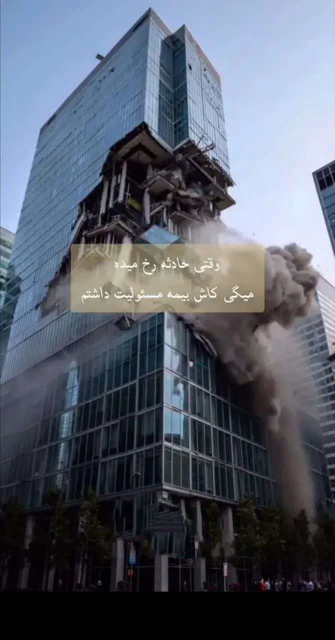 صدور بیمه مسئولیت کارفرما با بهترین شرایط|خدمات مالی، حسابداری، بیمه|تهران, تهرانپارس غربی|دیوار