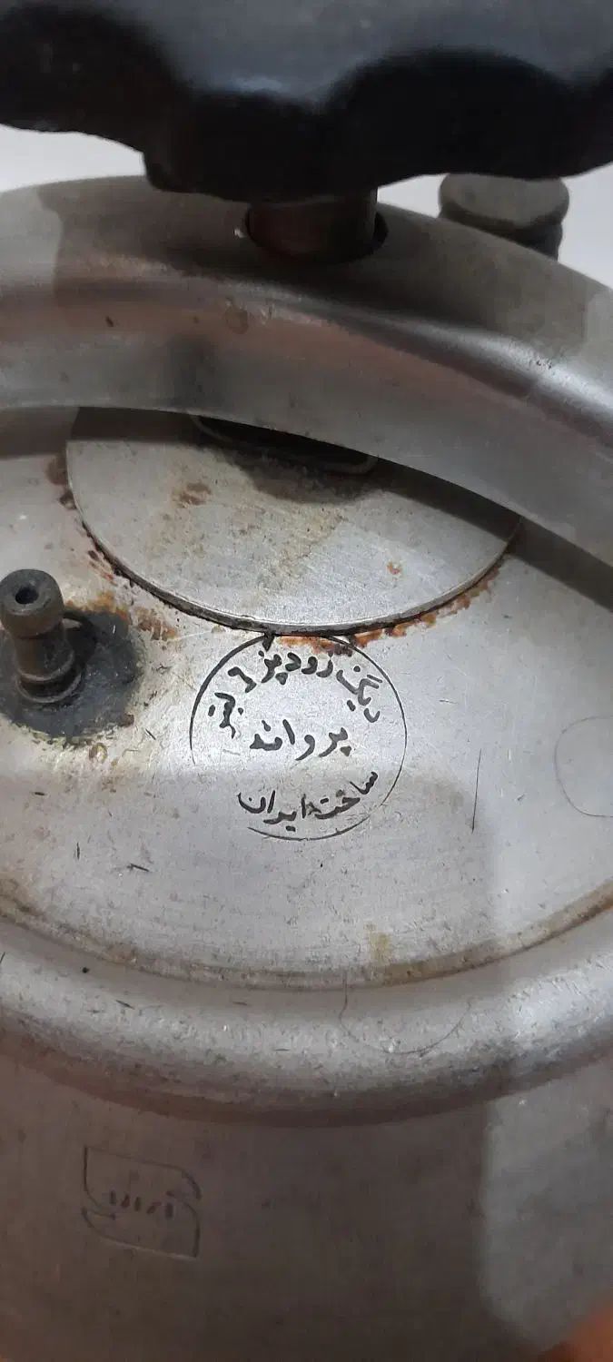 زود پز آلومینیومی|ظروف پخت‌وپز|هشتگرد, فاز ۱ مهستان|دیوار