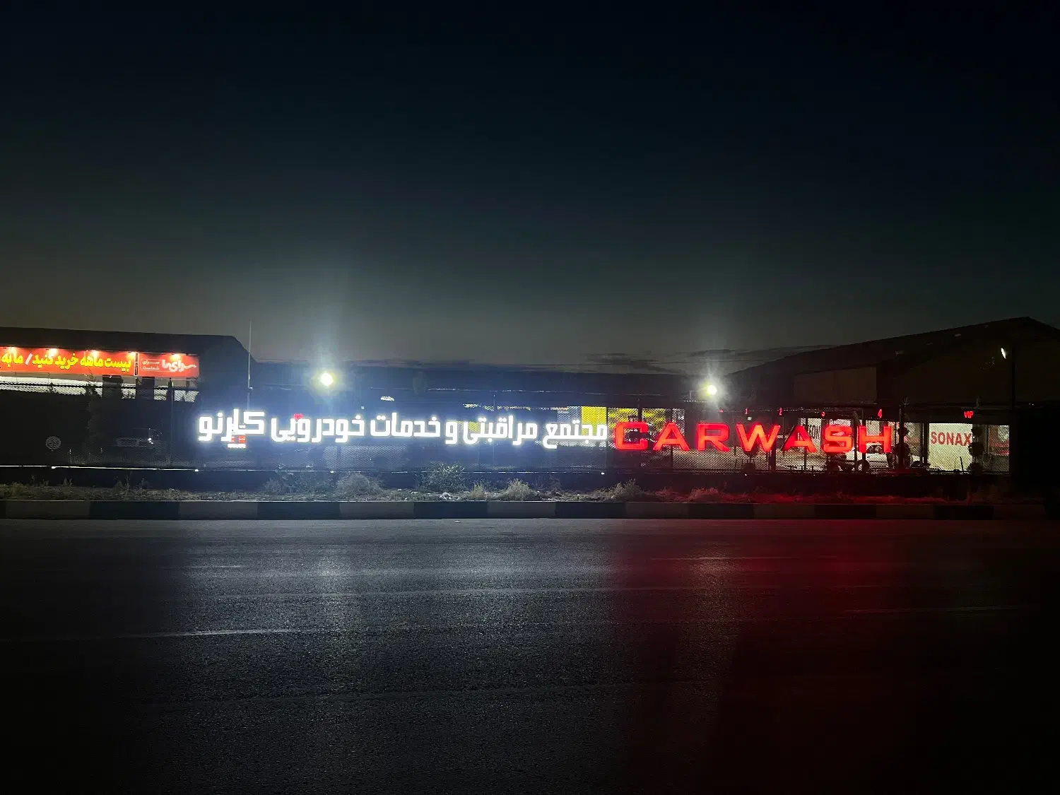 استخدام نیروی کارواش|استخدام سرایداری و نظافت|اردبیل, |دیوار