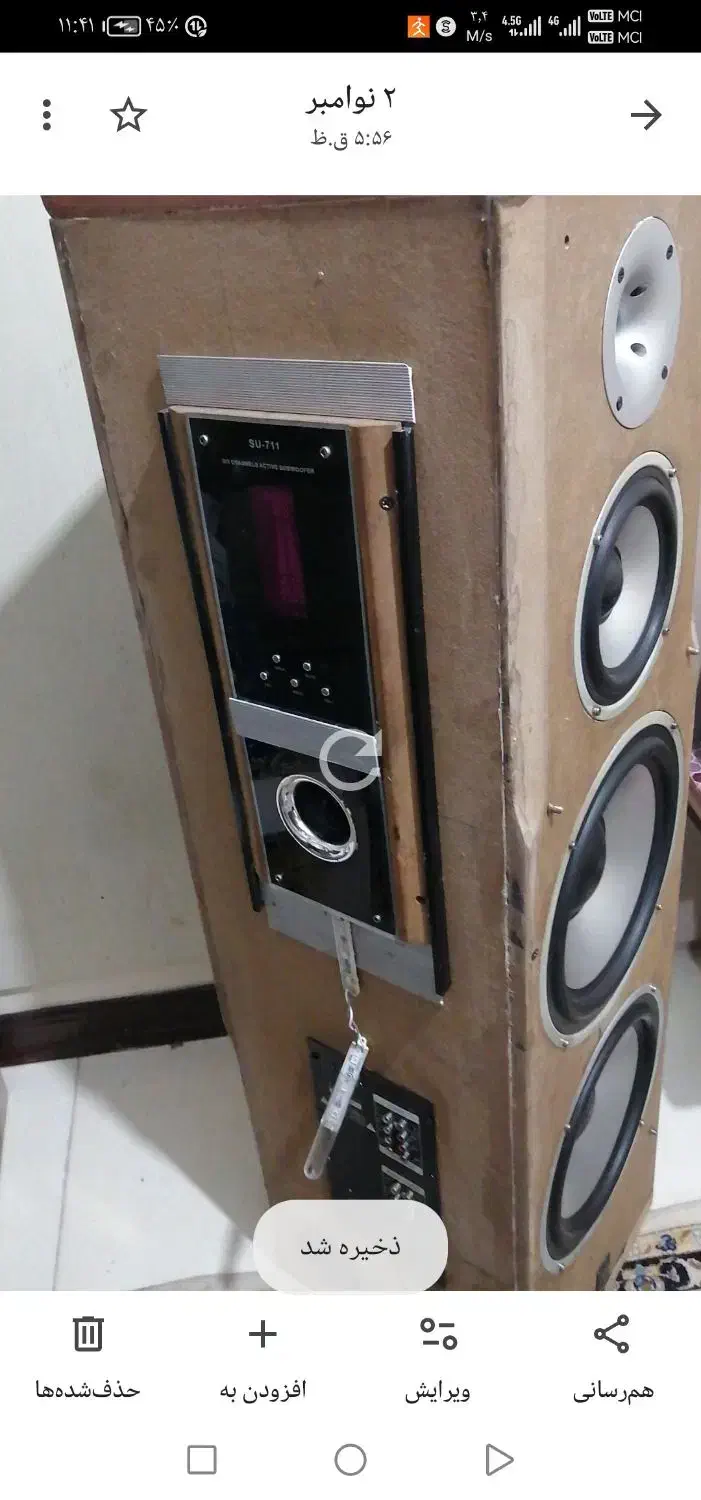 اسپیکر قدی خانگی|سیستم صوتی خانگی|شهریار, شهرک وائین|دیوار