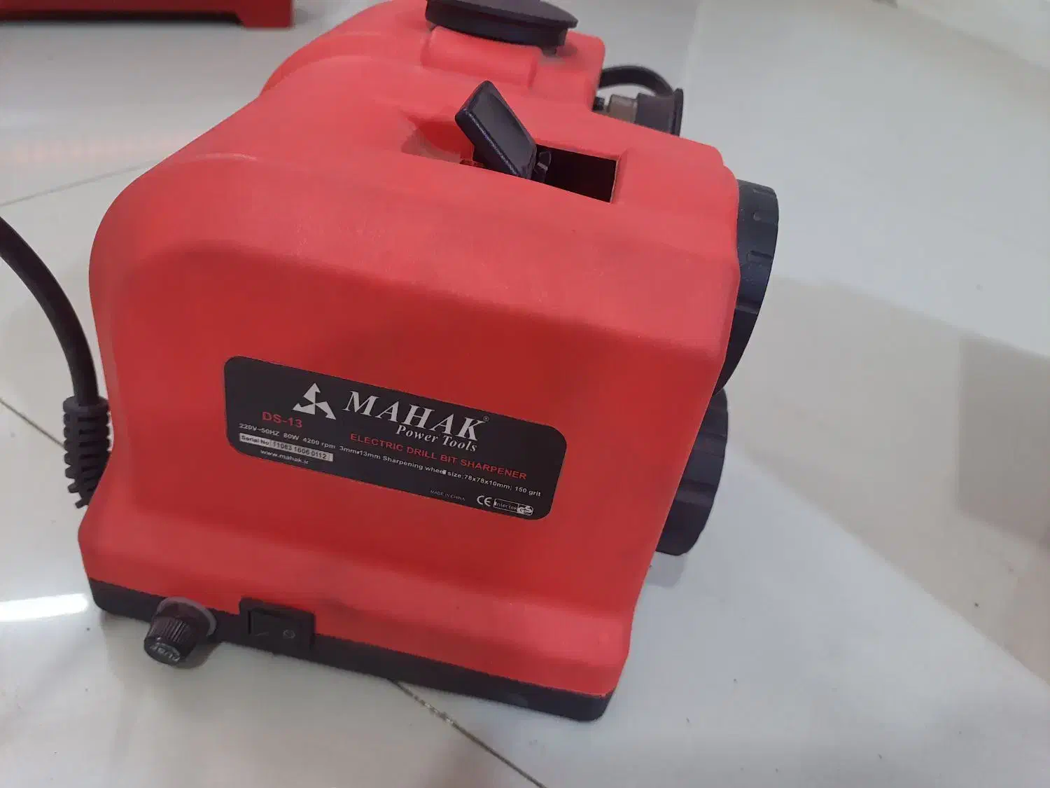 مته تیز کن|ابزارآلات|شیراز, فرودگاه شهید دستغیب شیراز|دیوار