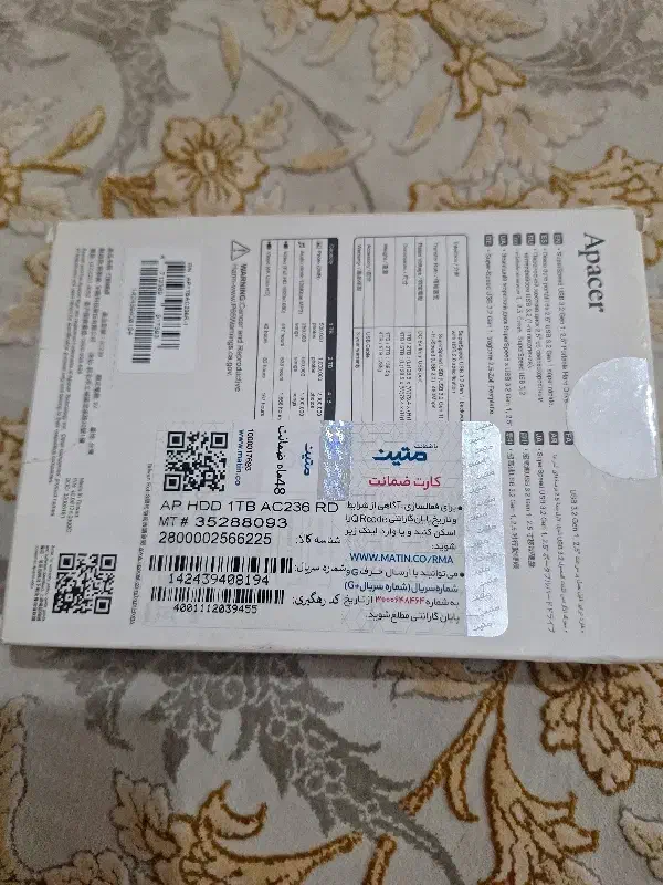 هارد Apacer|قطعات و لوازم جانبی رایانه|خرمآباد, |دیوار