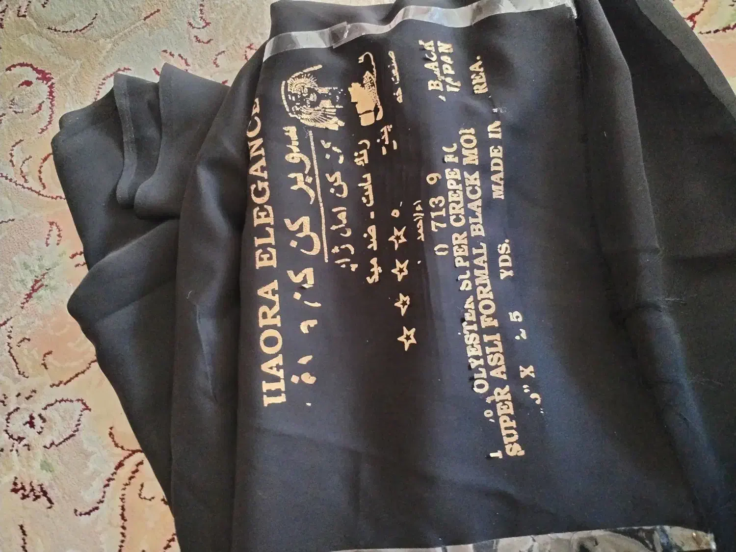 پارچه چادر کن کن اصل|لباس|خمینیشهر, |دیوار