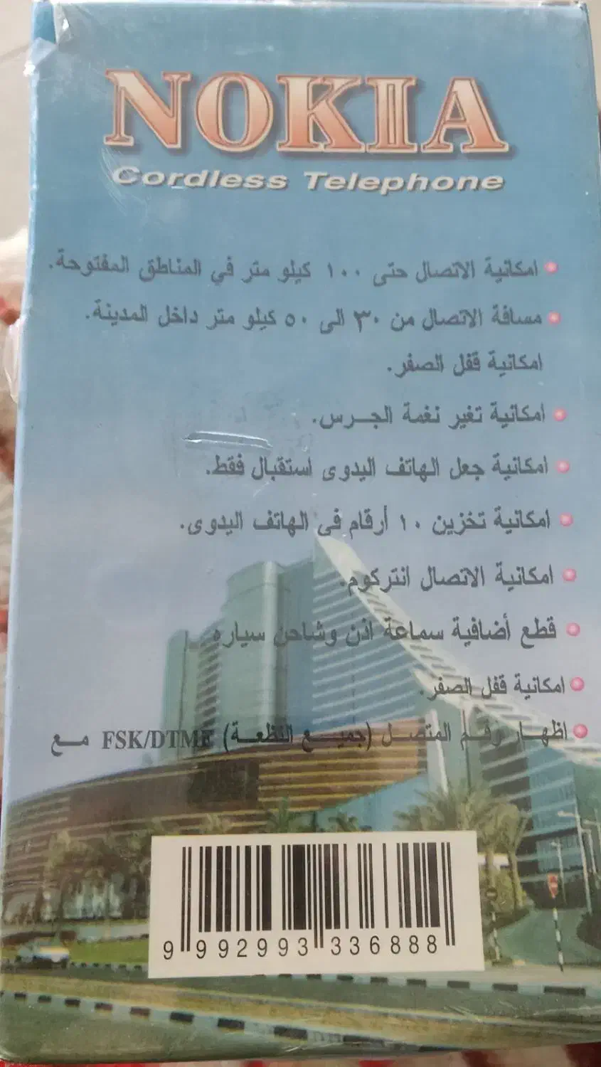 تعدادی تلفن ثابت سنائو اصلی|تلفن رومیزی|بوشهر, |دیوار