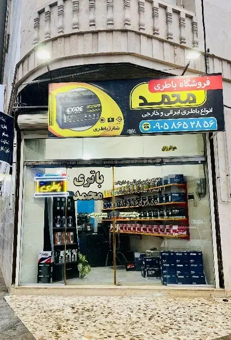 باتری خودرو/باطری خمام/ارسال رایگان|خدمات موتور و ماشین|خمام, |دیوار