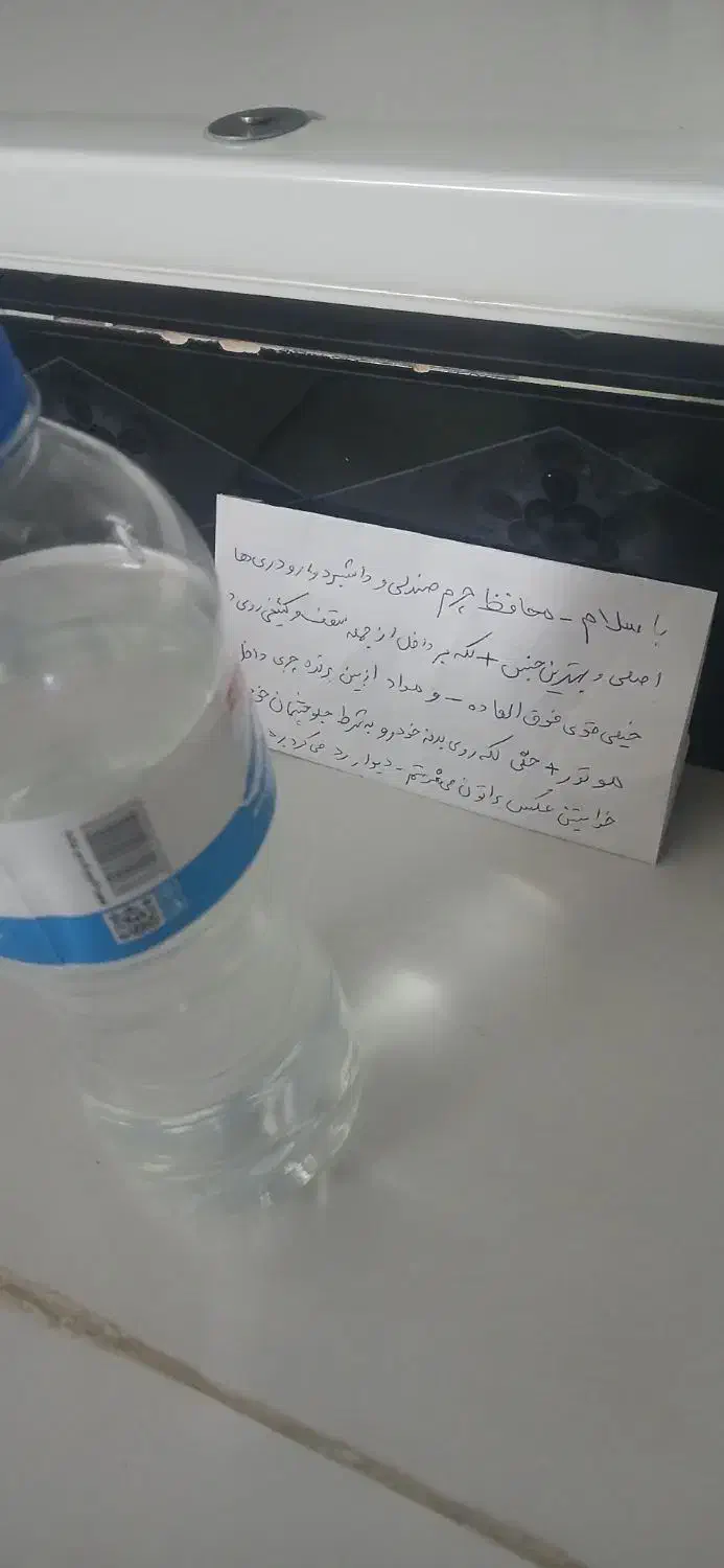 تمیزکردن درجه یک|لوازم نظافت|ایلام, |دیوار