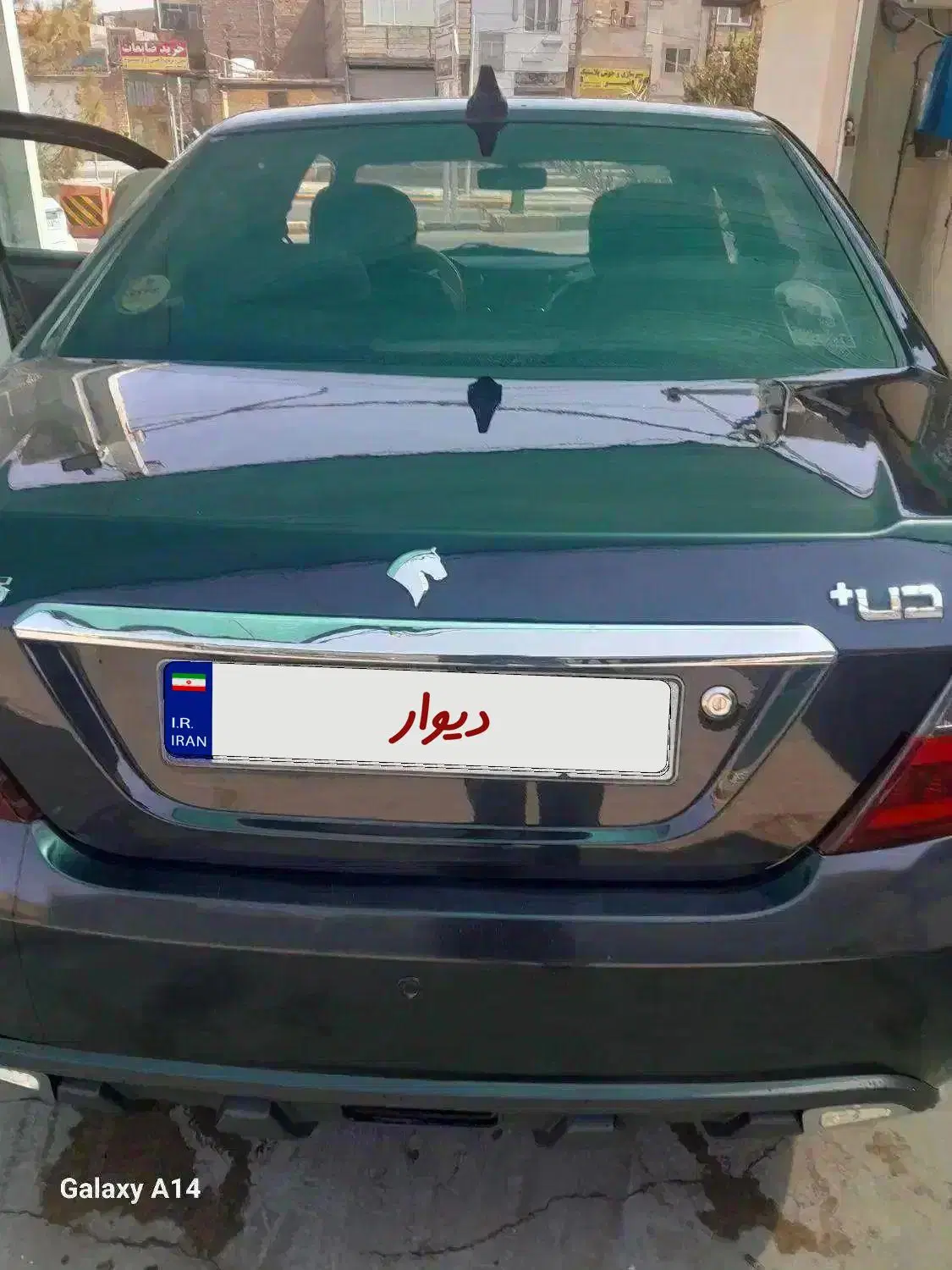 دناپلاس مدل 1400سالم وتمیزوکم کار|خودرو سواری و وانت|قم, پردیسان|دیوار