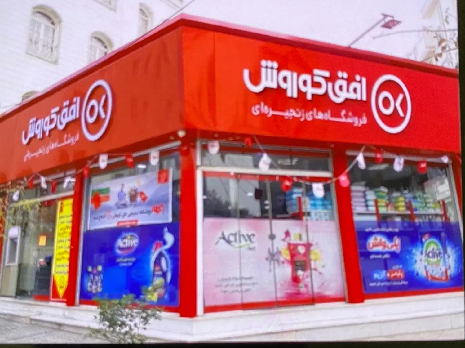 دزدگیر ضدسرقت هایپرمارکت و سوپرمارکت|فروشگاه و مغازه|تهران, قیطریه|دیوار