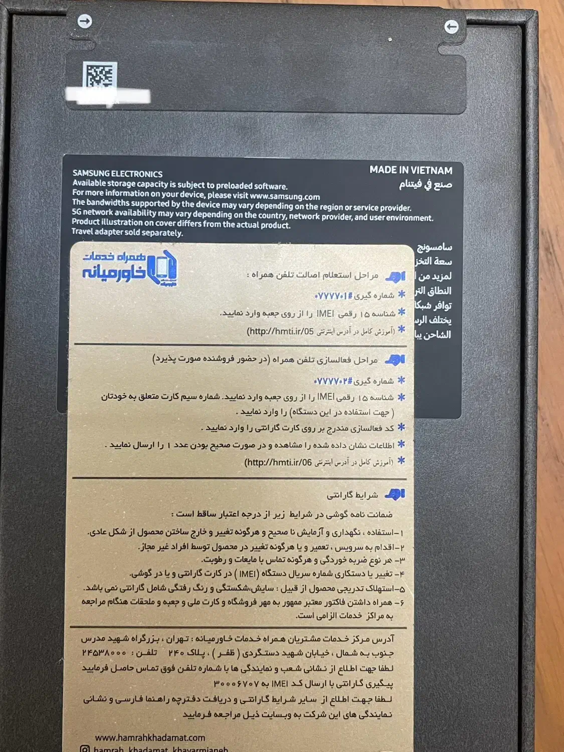 گوشی S25 الترا آکبند|موبایل|تهران, شهرک صدرا|دیوار