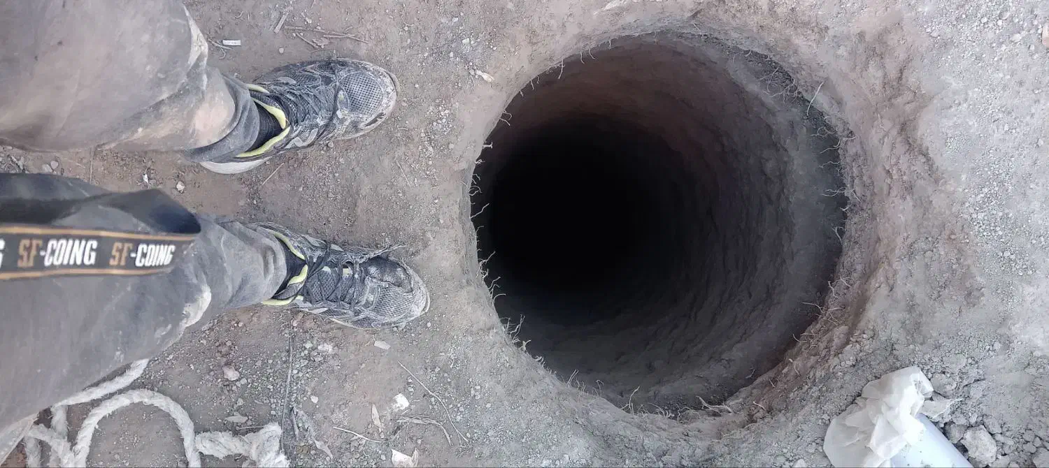 چاه کن مغنی|خدمات پیشه و مهارت|گلبهار, شهر جدید گلبهار|دیوار