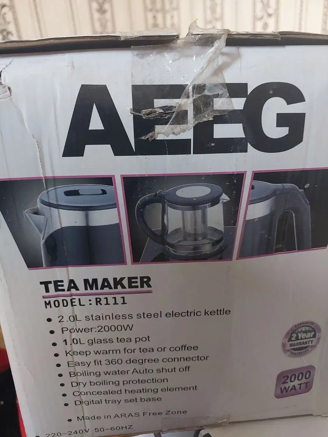 چای ساز اکبند|سماور، چای‌ساز، قهوه‌ساز|تهران, جمهوری|دیوار