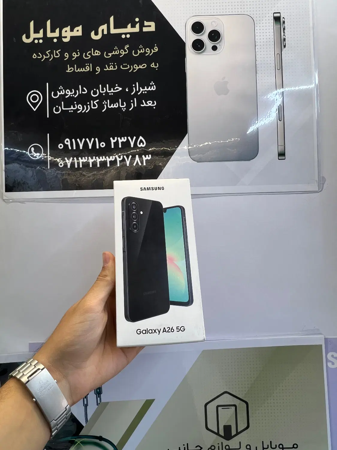 سامسونگ A56 256/8 ویتنام با گارانتی شرکتی|موبایل|شیراز, زند|دیوار