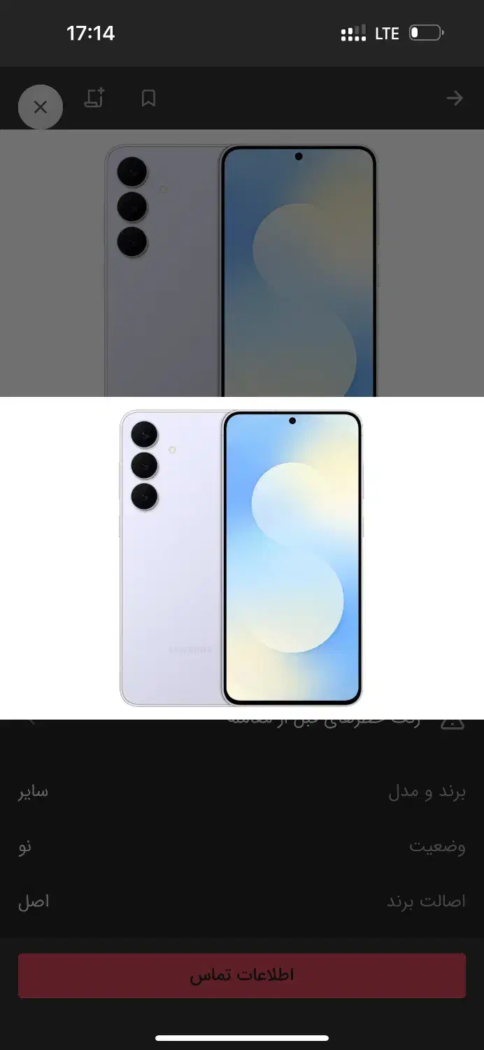 گوشی قسطی|خدمات رایانه‌ای و موبایل|شیراز, سیلو|دیوار