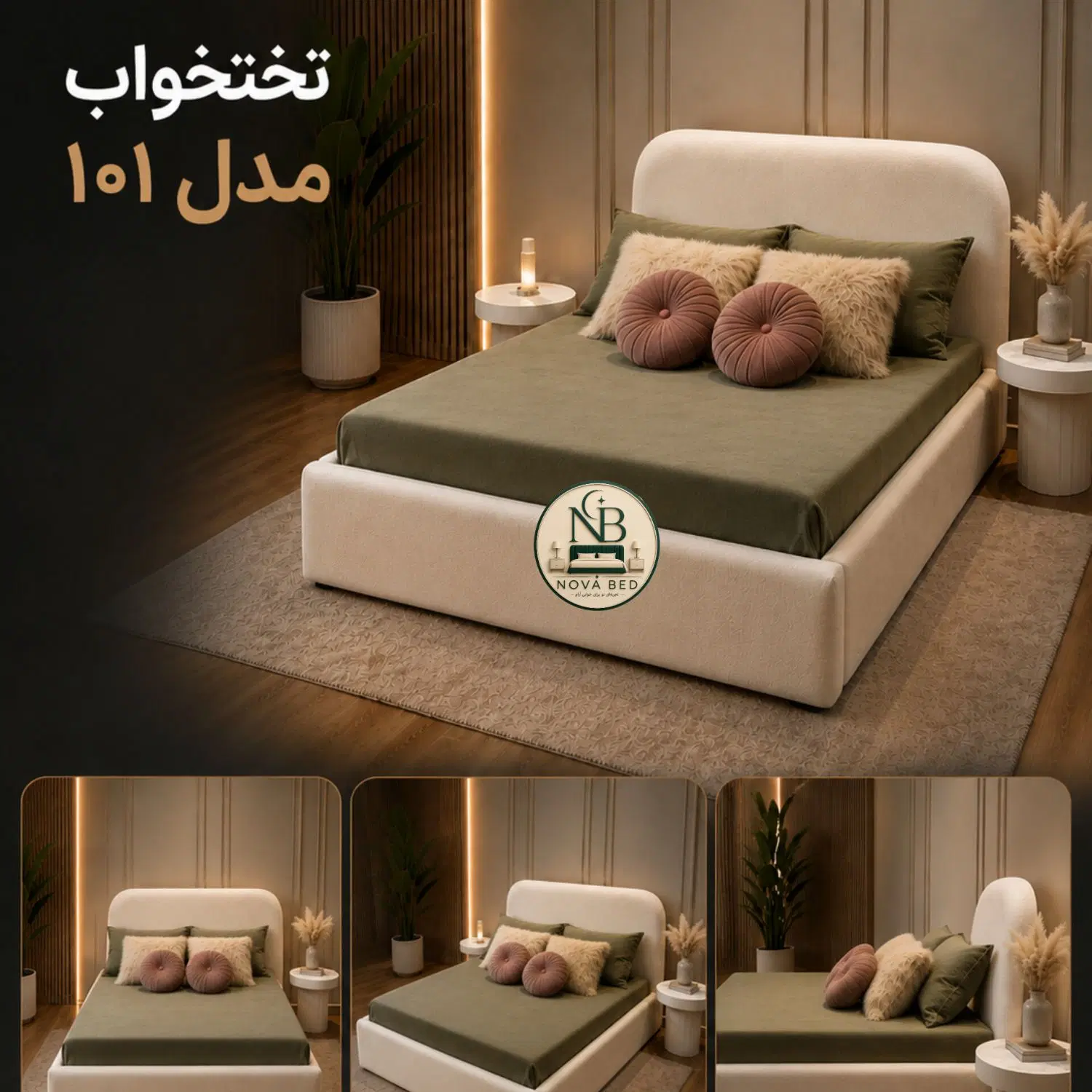 خرید بدون واسطه سرویس خواب مدل مدرن|تخت و سرویس خواب|تهران, شهرک ابوذر|دیوار
