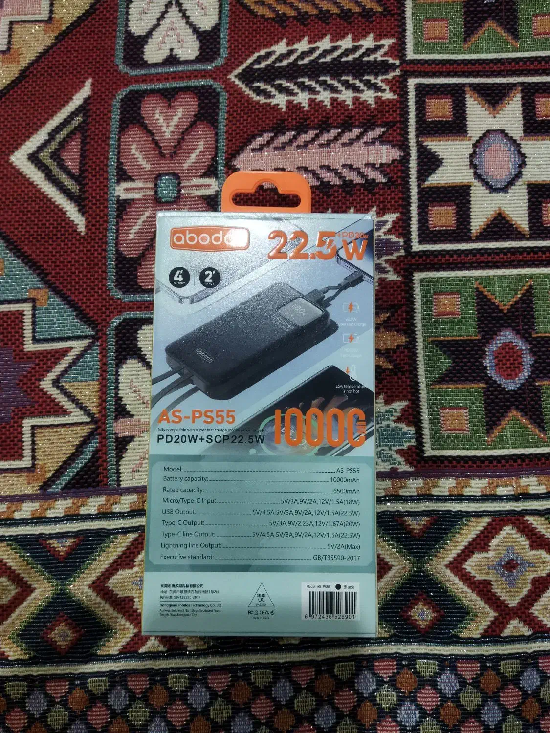 پاوربانک abodos 10000|لوازم جانبی موبایل و تبلت|رشت, سعدی (تختی)|دیوار