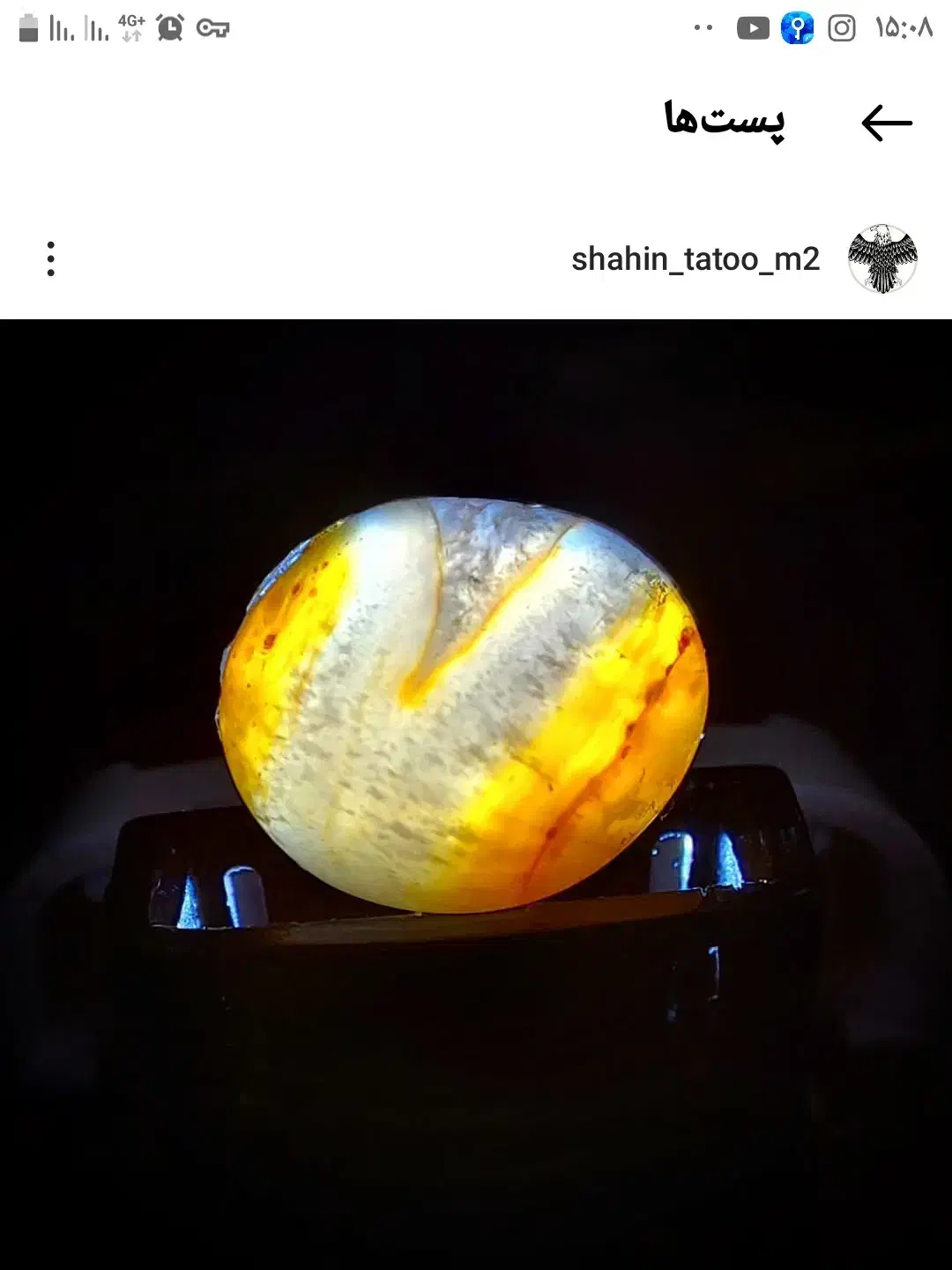 نگین های کمیاب عقیق،زمرد،یاقوت،کهربا،اوپال|جواهرات|قم, چهل اختران|دیوار