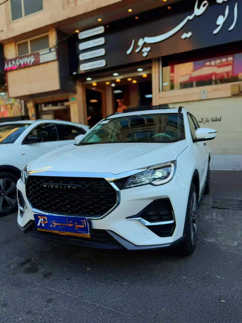 فیدلیتی الیت/پرستیژ صفر خشک برج روز رنگ سفید و مشک|خودرو سواری و وانت|تهران, دریا|دیوار