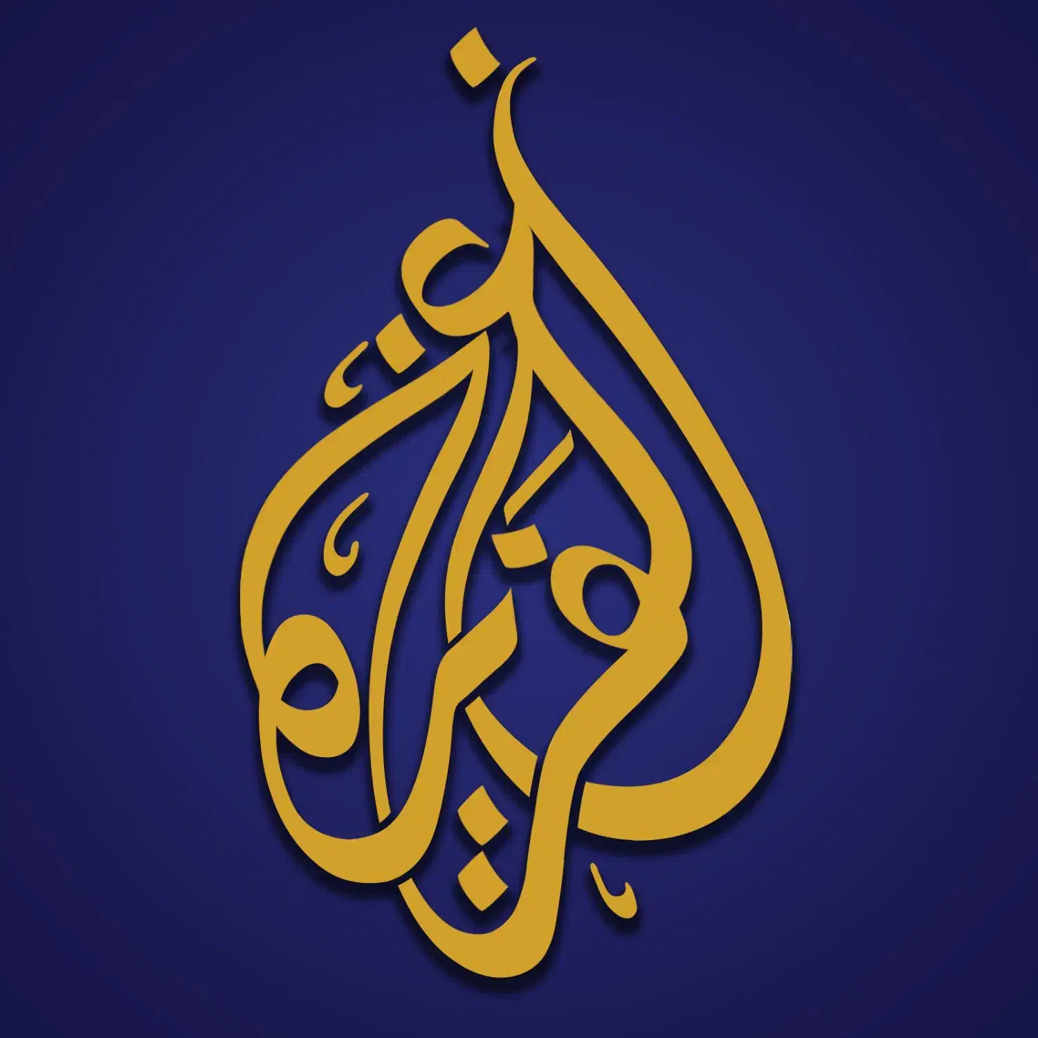 واحد 97متری/2خواب/فول بازسازی*نیایش*سند ملکی|فروش آپارتمان|شیراز, میرزاکوچک خان|دیوار