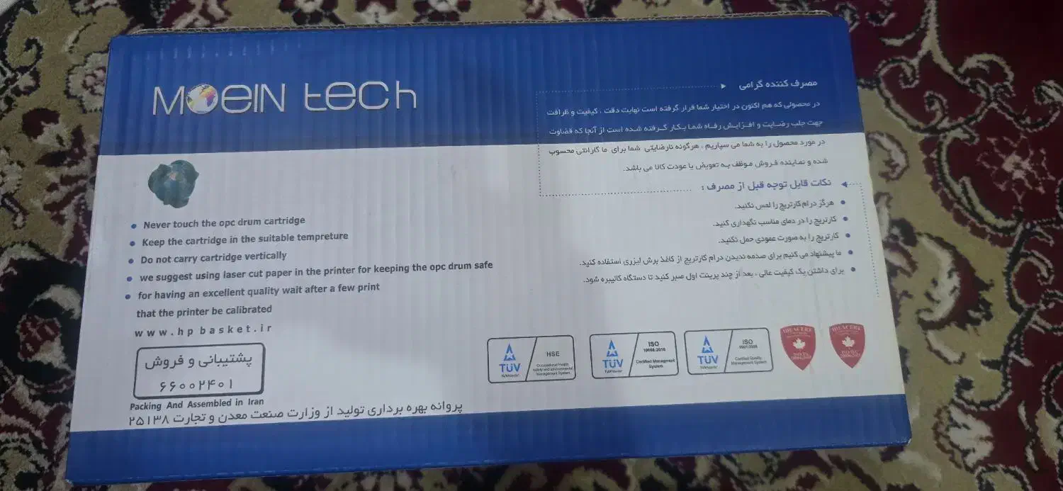 فروش کارتریج پرینتر|پرینتر، اسکنر، کپی، فکس|اهواز, آسیاباد|دیوار