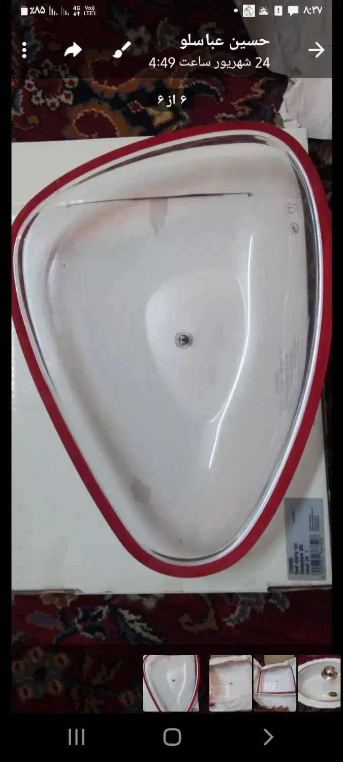 شیشه کریستال واتر المان|ظروف سرو و پذیرایی|بیله سوار, |دیوار