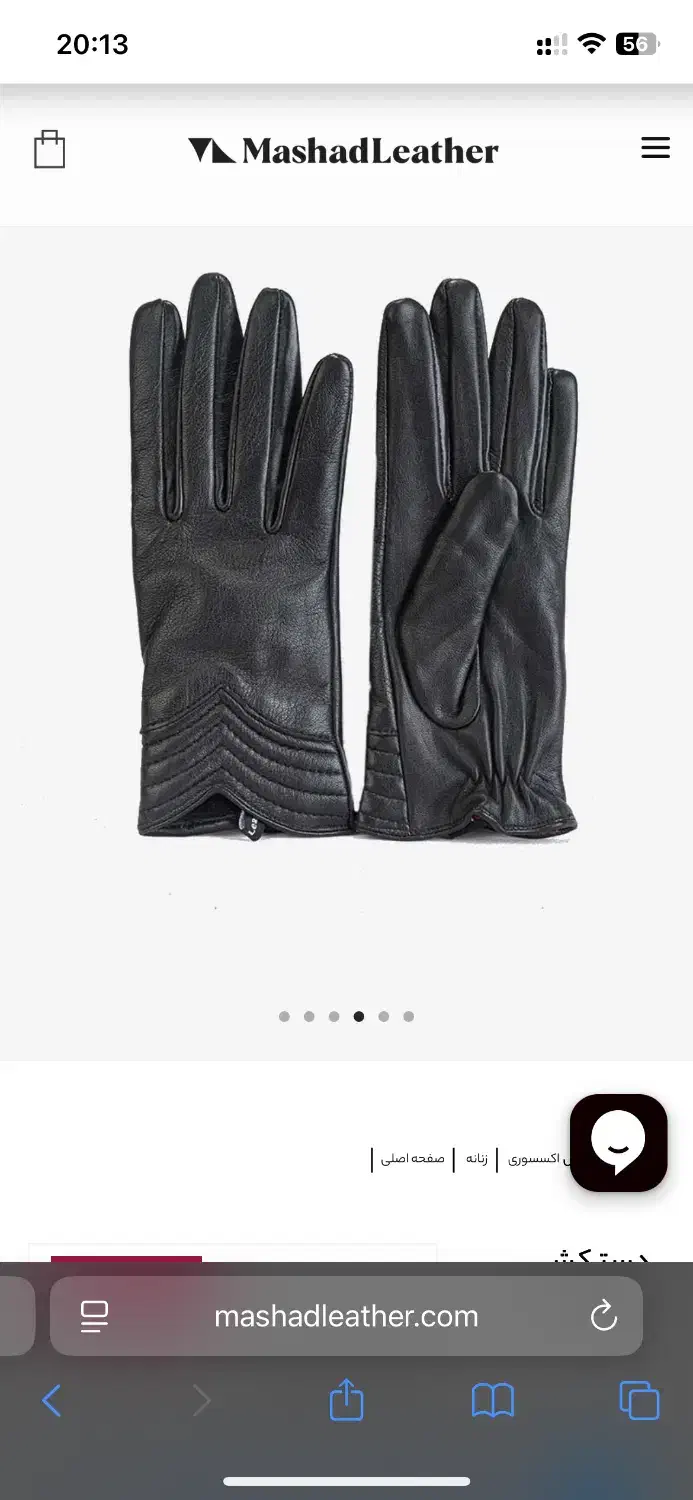 دستکش زنانه چرم مشهد|کیف، کفش، کمربند|رشت, منظریه|دیوار