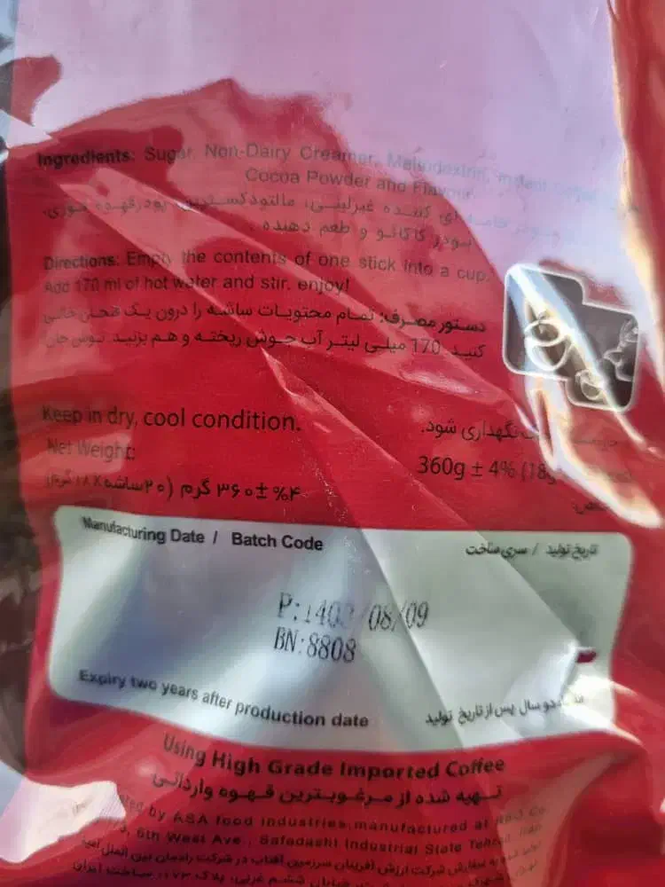 کافی میکس ۳در ۱ کلاسنو|خوردنی و آشامیدنی|ری, فیروزآبادی|دیوار